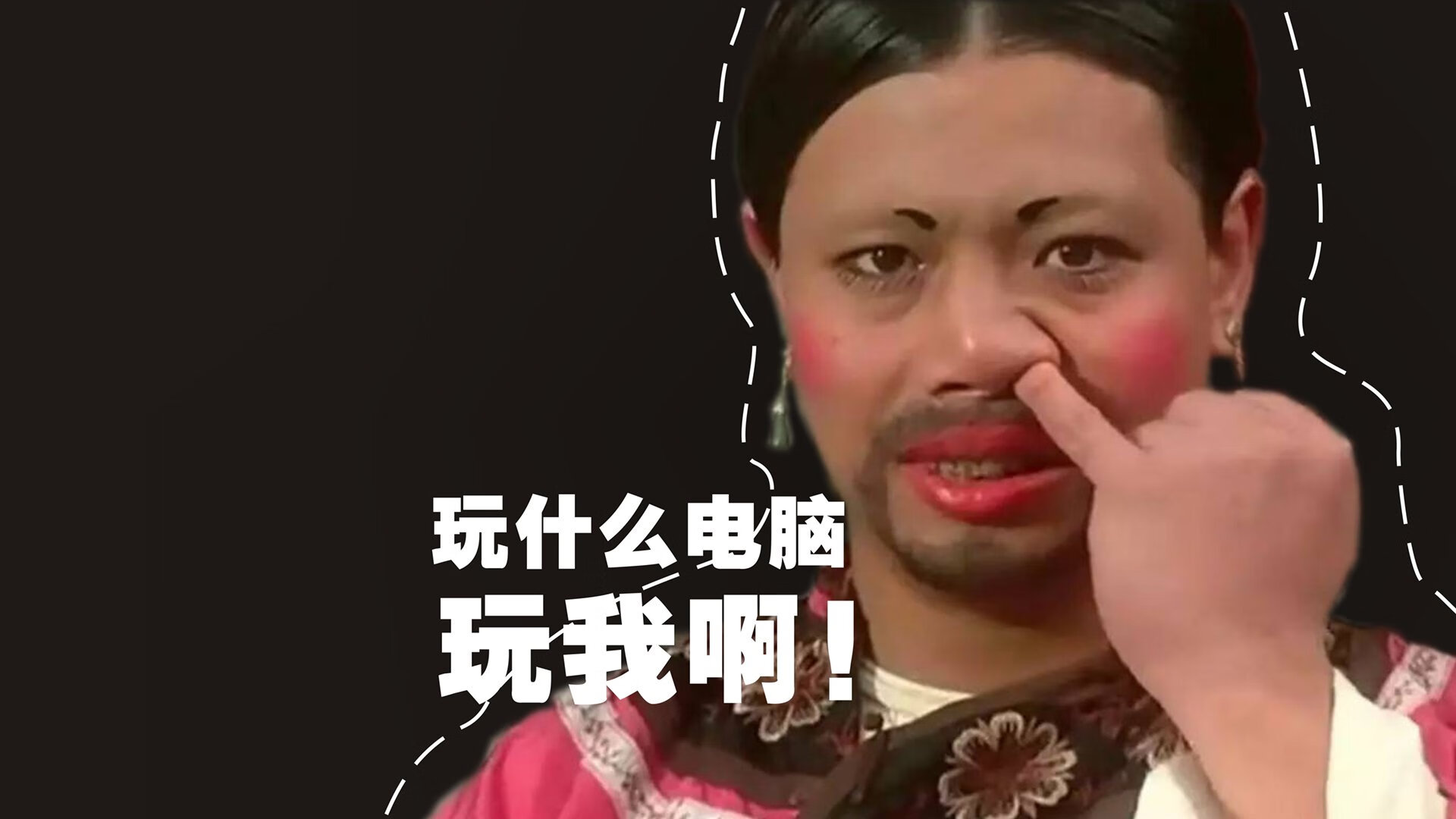 真核光芒与体系胜利，基米希的关键回合艺术，映衬拉齐奥对罗马的全面压制哲学