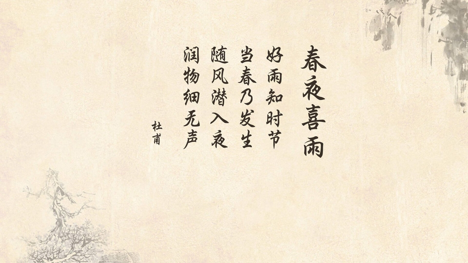 血火淬炼的瞬间,当太极虎的牢笼困不住魔笛的天赋—记2026世界杯D组唯一性战役